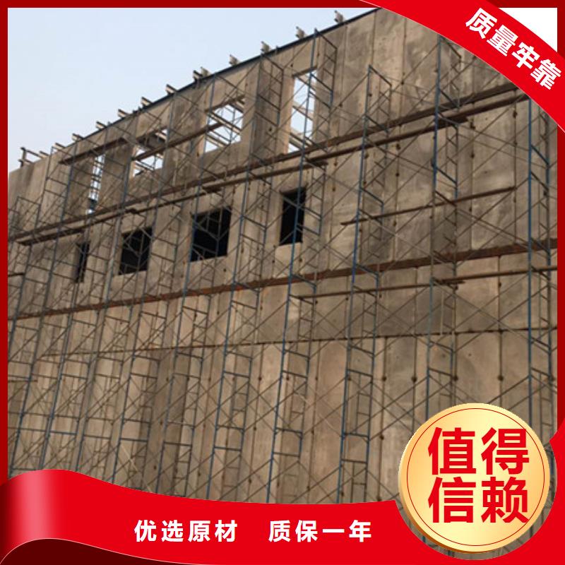 外墙板源头厂家