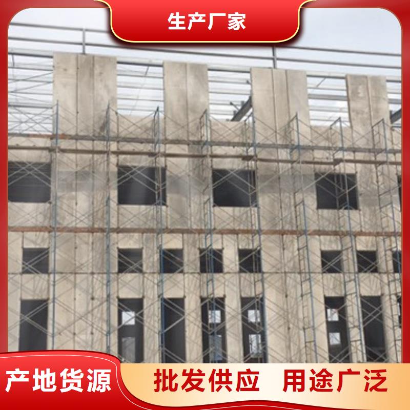 定兴ALC外墙板资质齐全