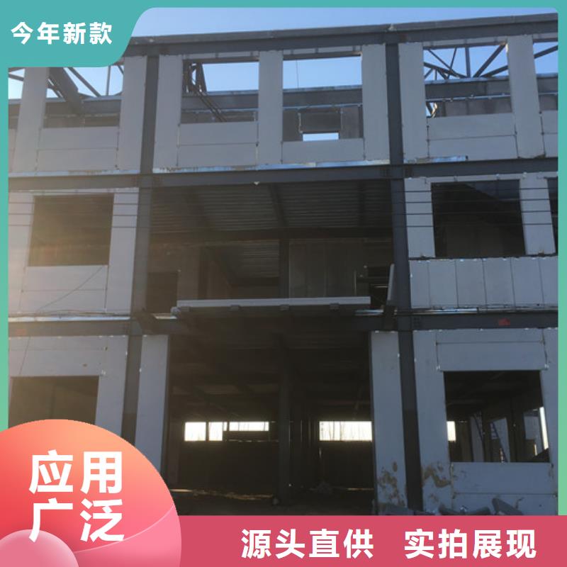 外墙板源头厂家