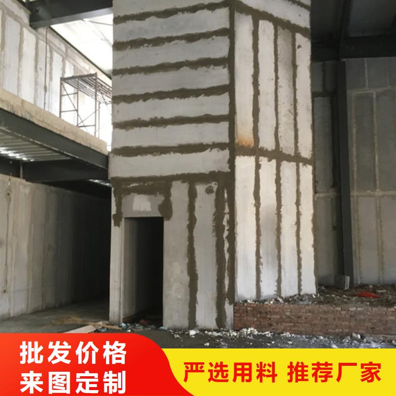 崂山节能墙板如何安装