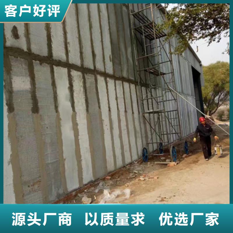 外墙板源头厂家