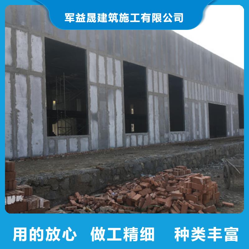 外墙板源头厂家