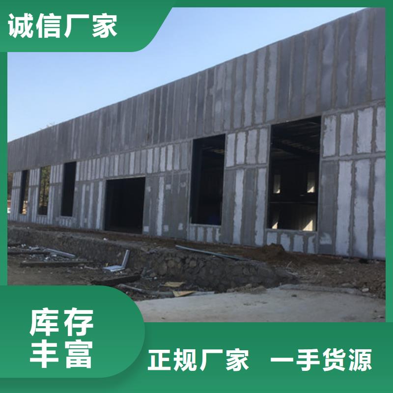 阜南轻质防火墙板源头厂家