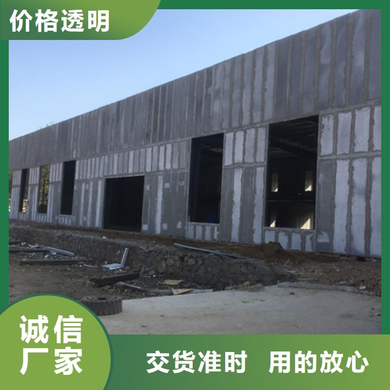 安新别墅外墙板板材厂家