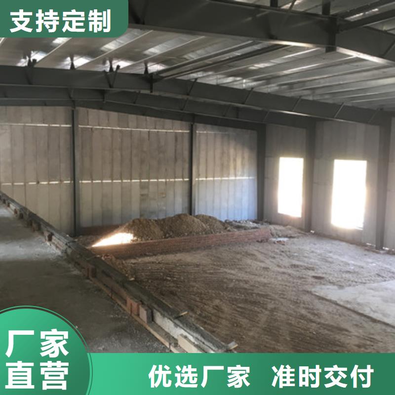 新型墙板厂家供应