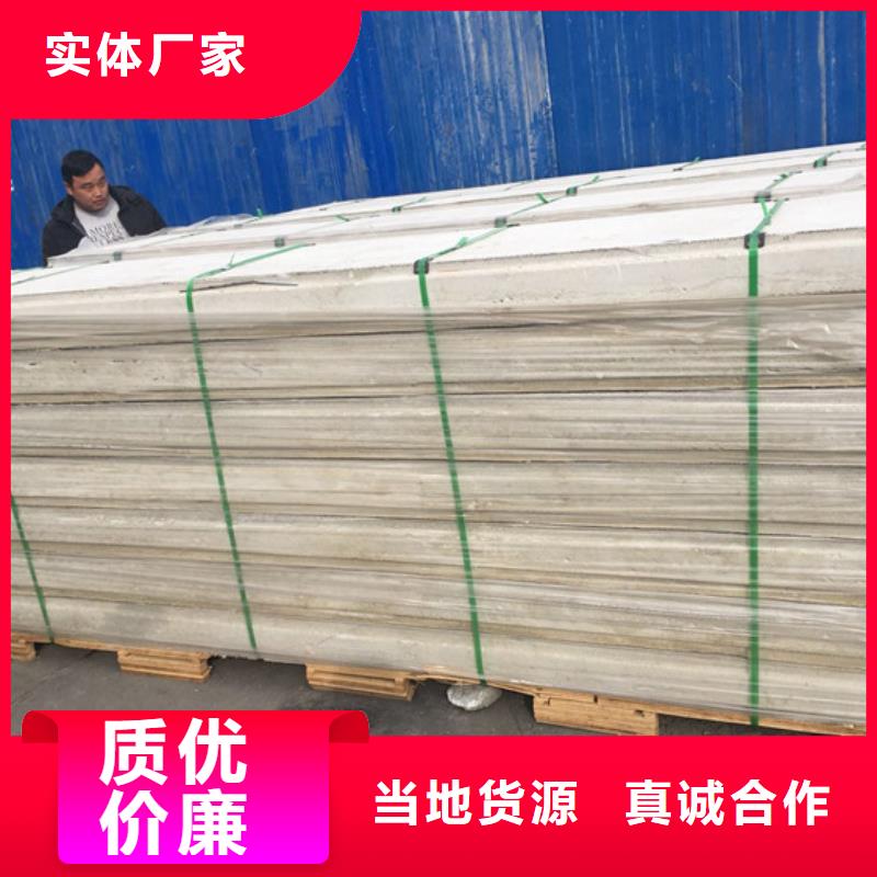 同江复合夹芯墙板多少钱