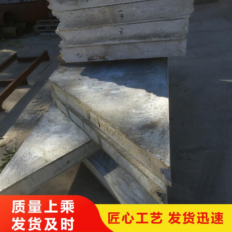 日土防火隔墙板装配式房屋
