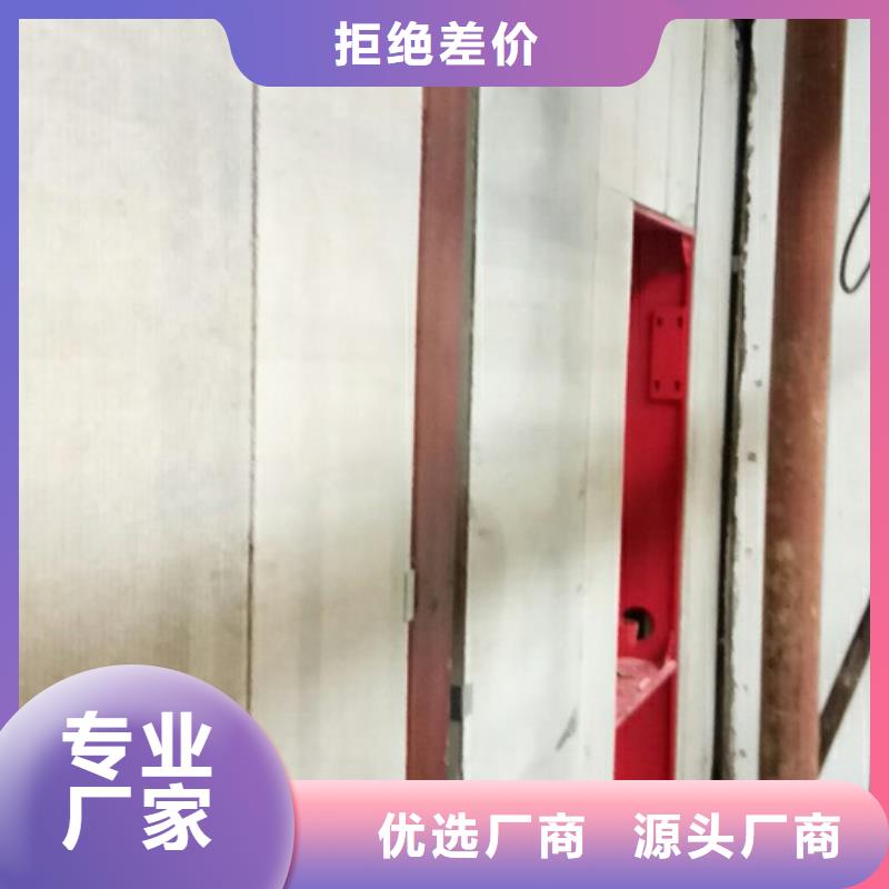 轻质防火墙板板厂