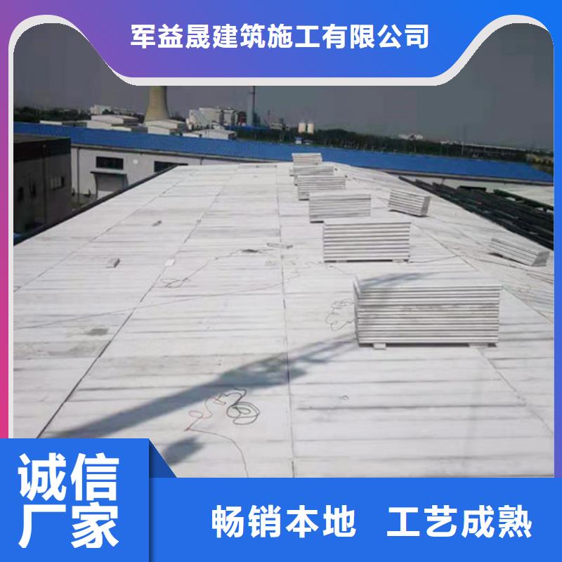 望都集成屋面板源头厂家