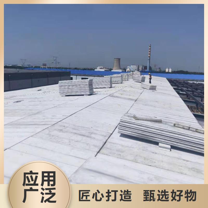 平坝轻型屋面板实力工厂
