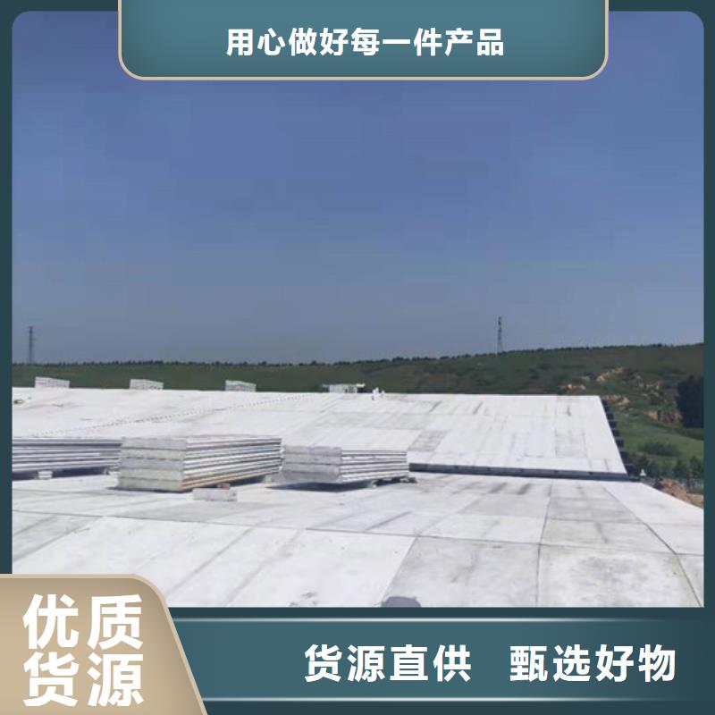 望都集成屋面板源头厂家