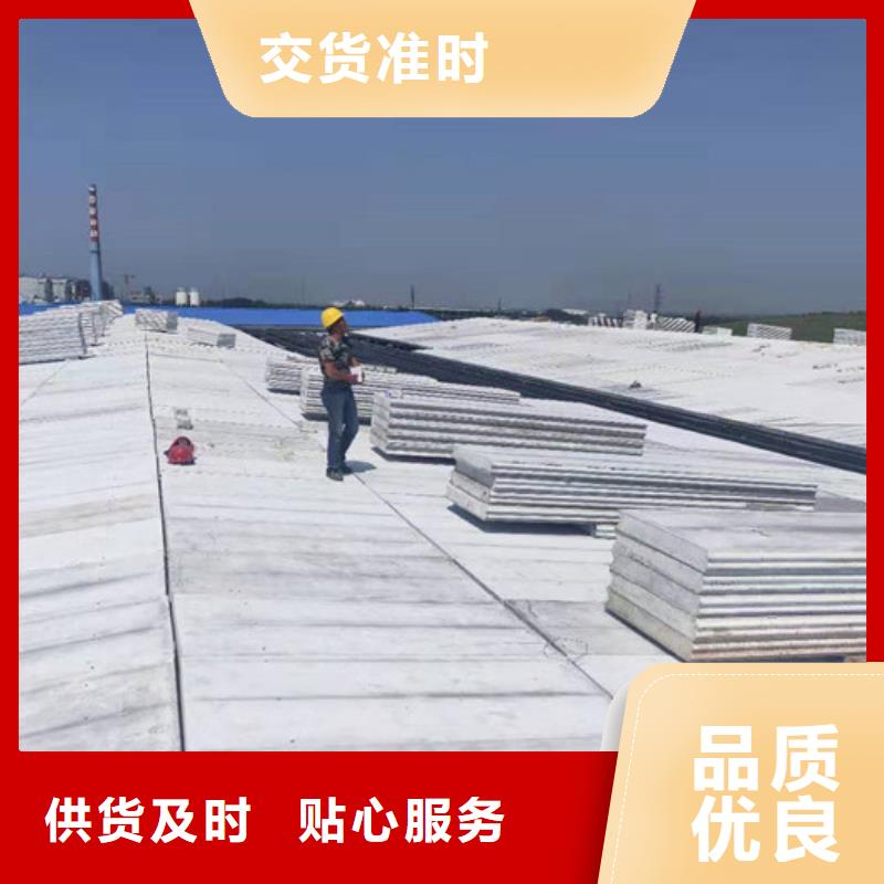 平坝轻型屋面板实力工厂