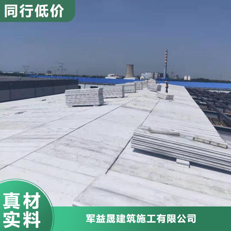 麻章复合保温墙板联系方式