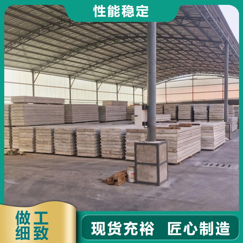 安图复合保温墙板装配式房屋