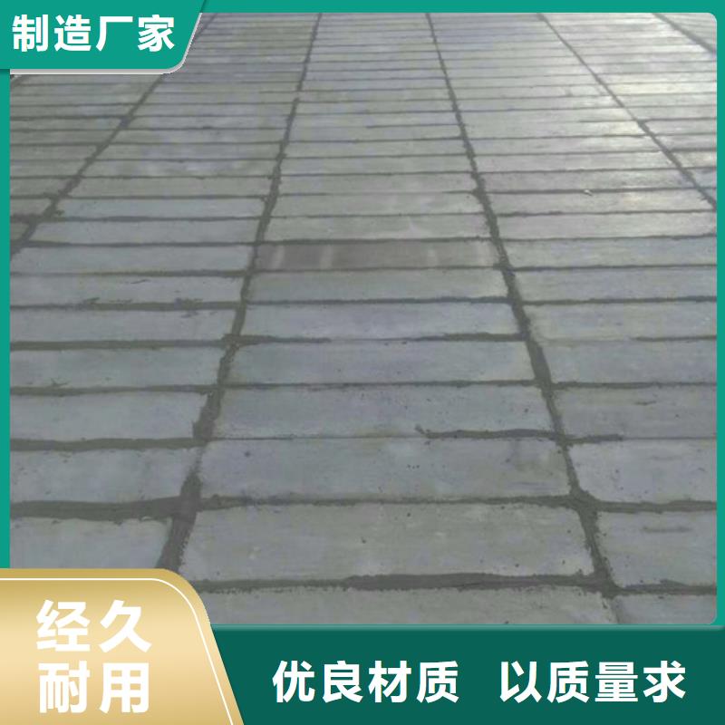 轻质轻型屋面板优质板材