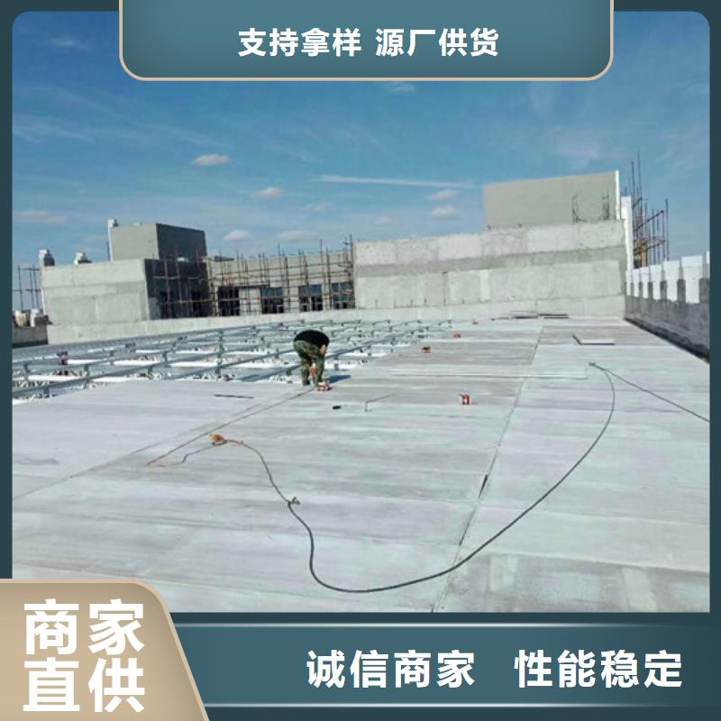轻质硅镁复合保温屋面板公司