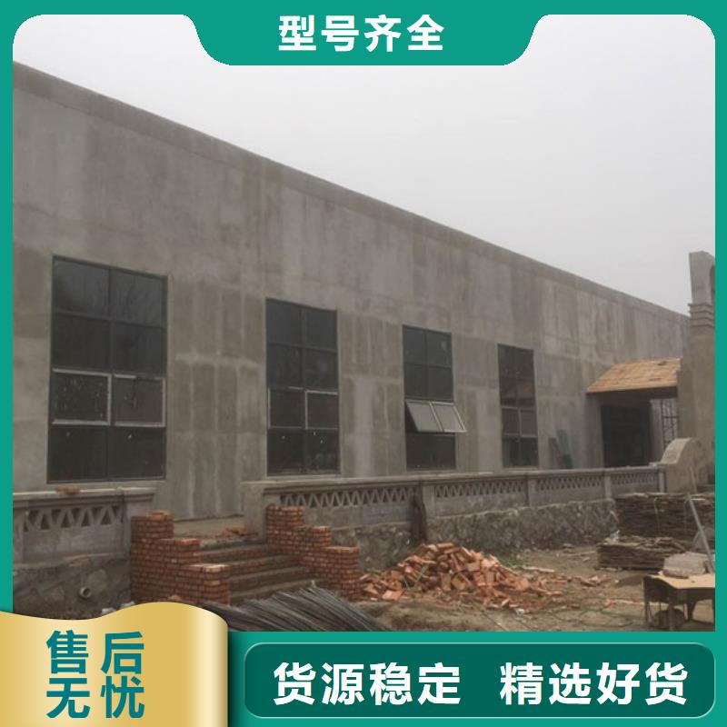 雄县ASA集成墙板联系方式