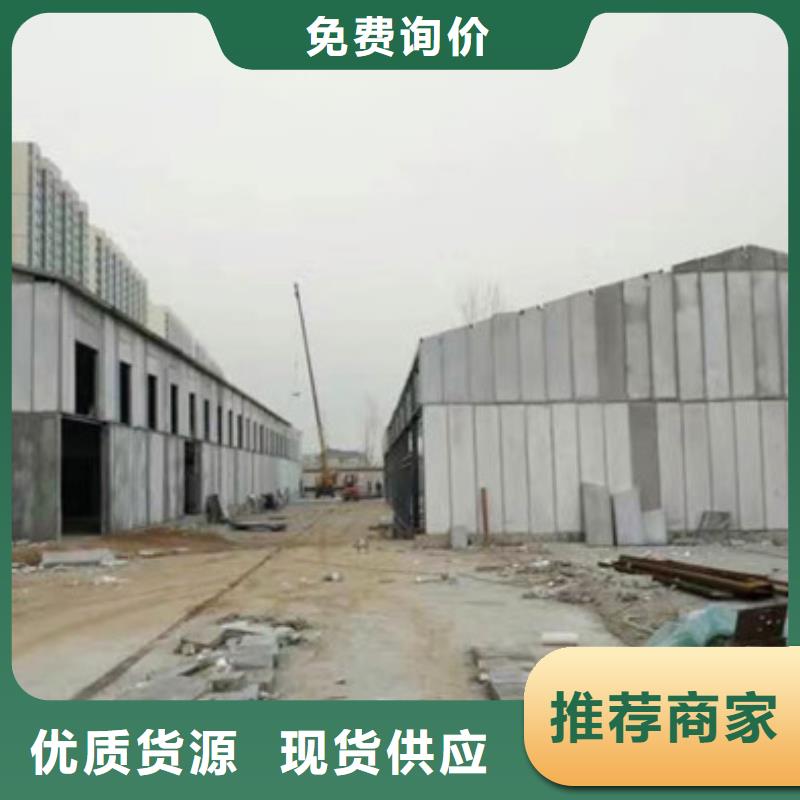 定兴ASA抗震墙体求购热线