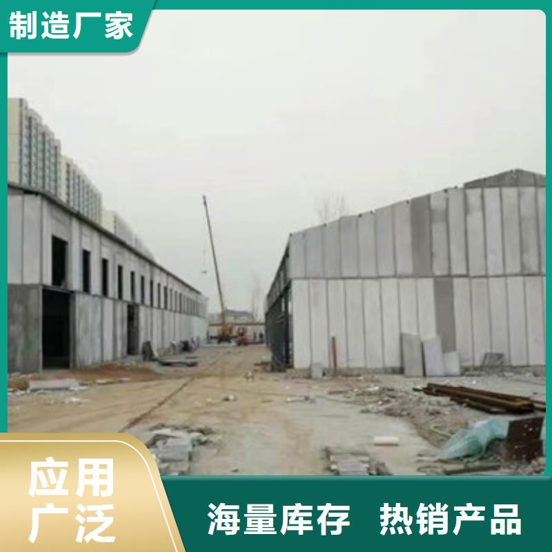 龙安ASA复合条板检测报告
