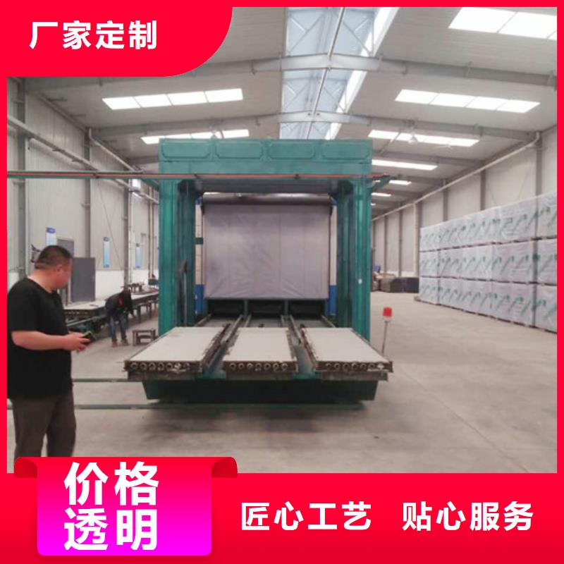 雄县ASA集成墙板联系方式