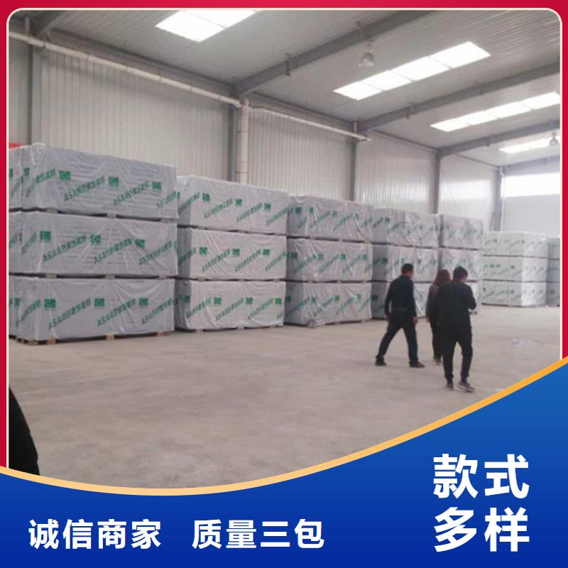 定兴ASA抗震墙体求购热线