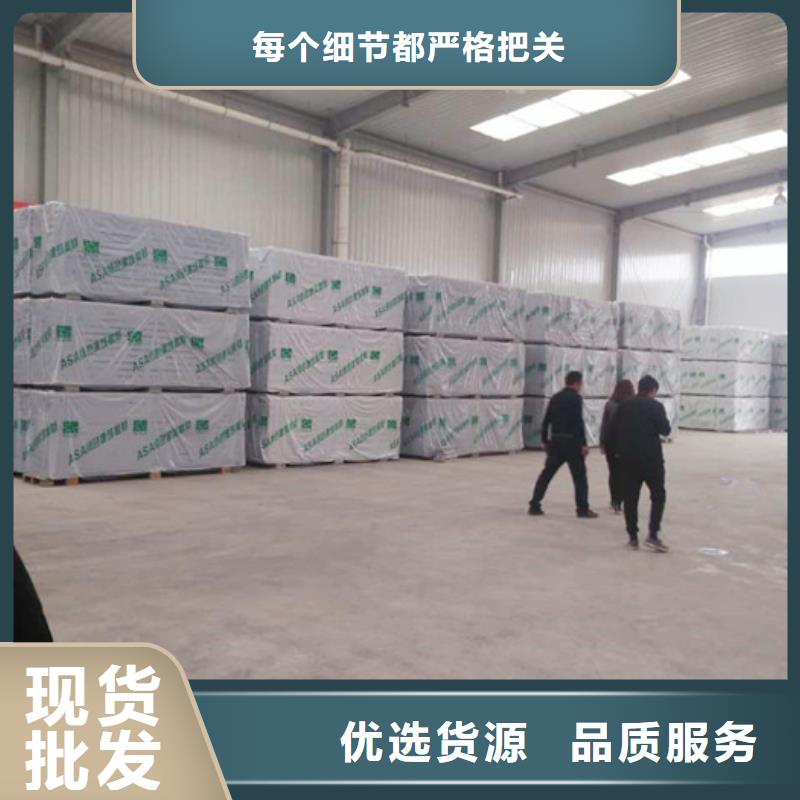 定州ASA夹芯板销售安装
