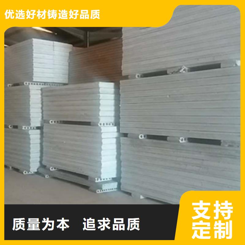 雄县ASA集成墙板联系方式