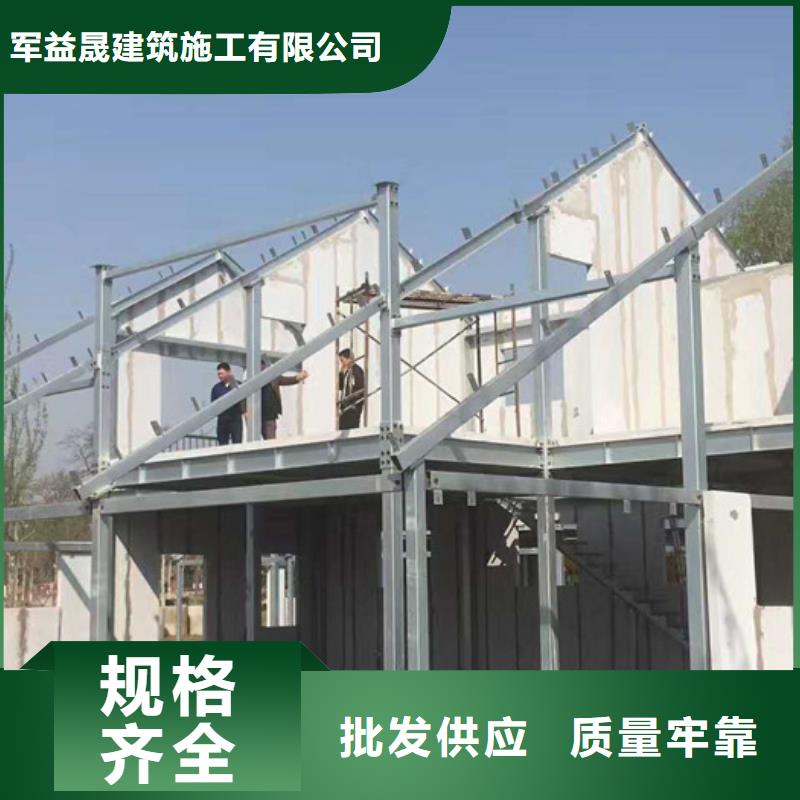 ASA复合保温墙体装配式房屋