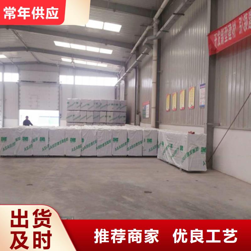复合防火墙板价格