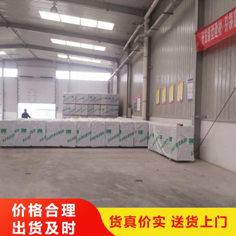 会理ASA复合墙板如何安装