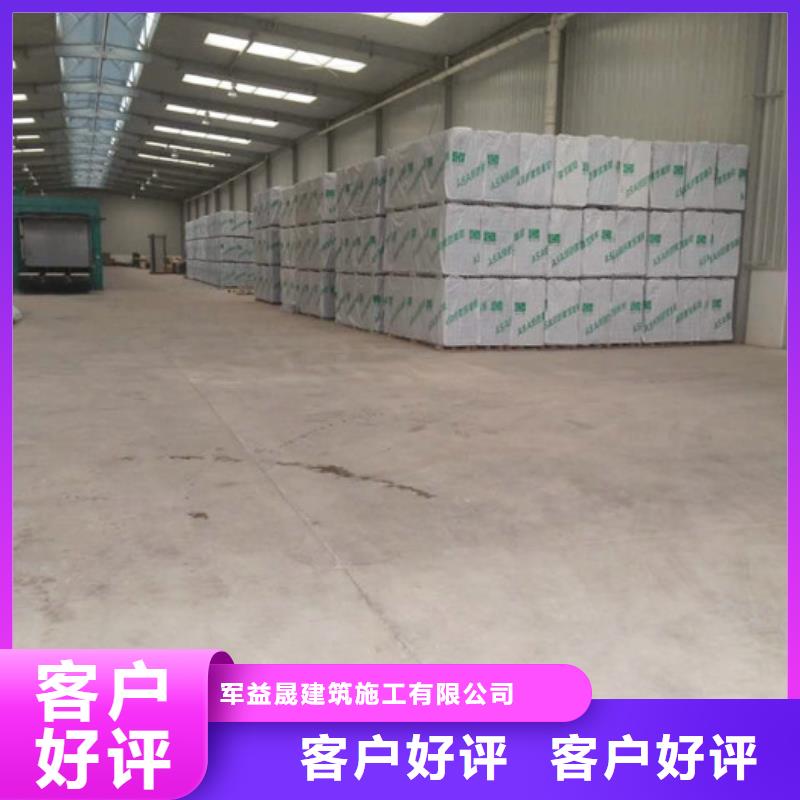 复合防火墙板价格