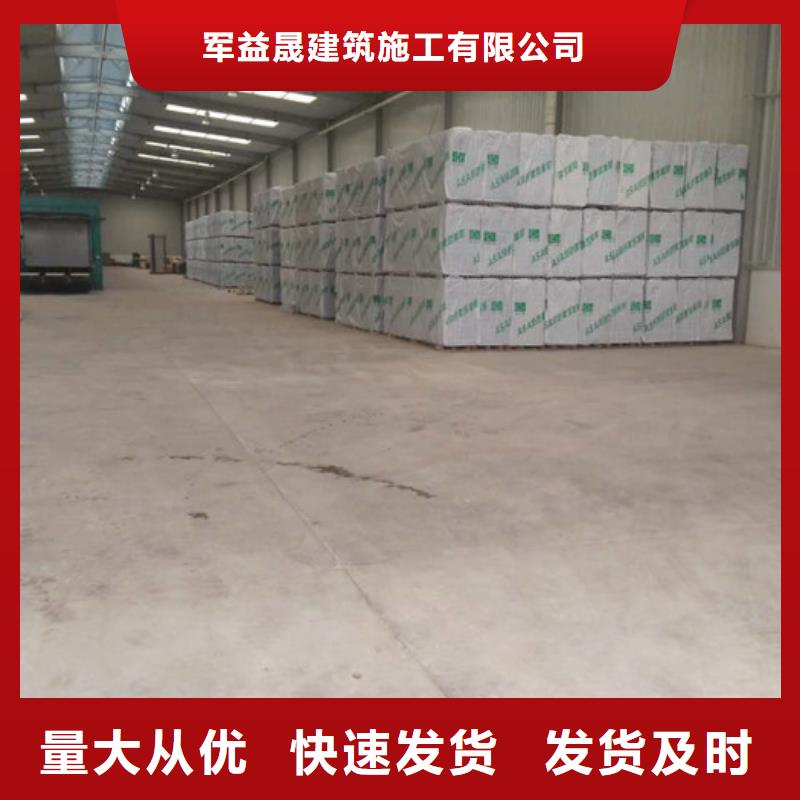纳雍ASA夹芯板哪里有货