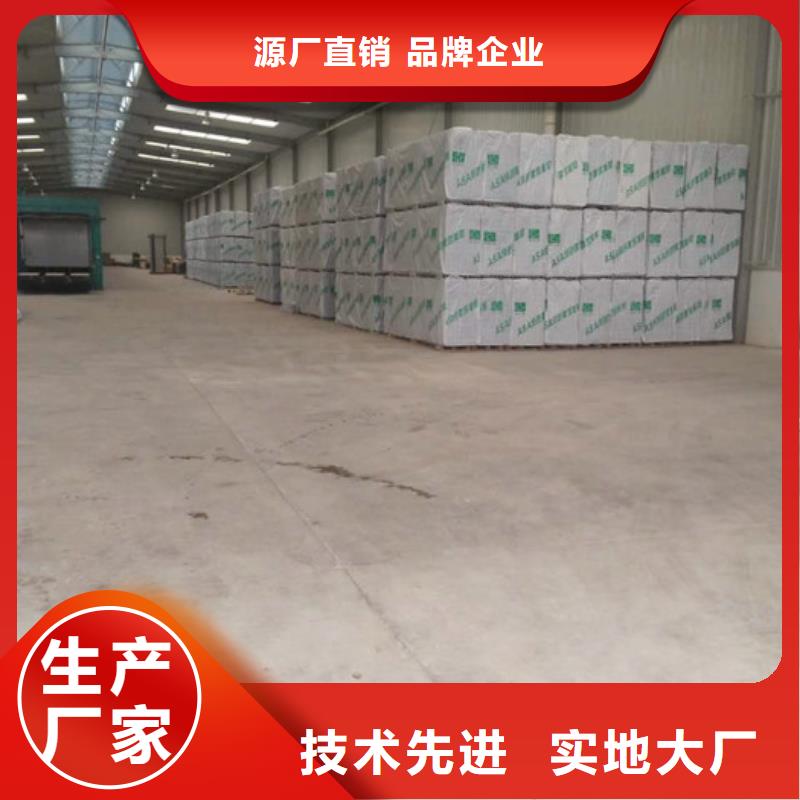 轻质复合墙体公司