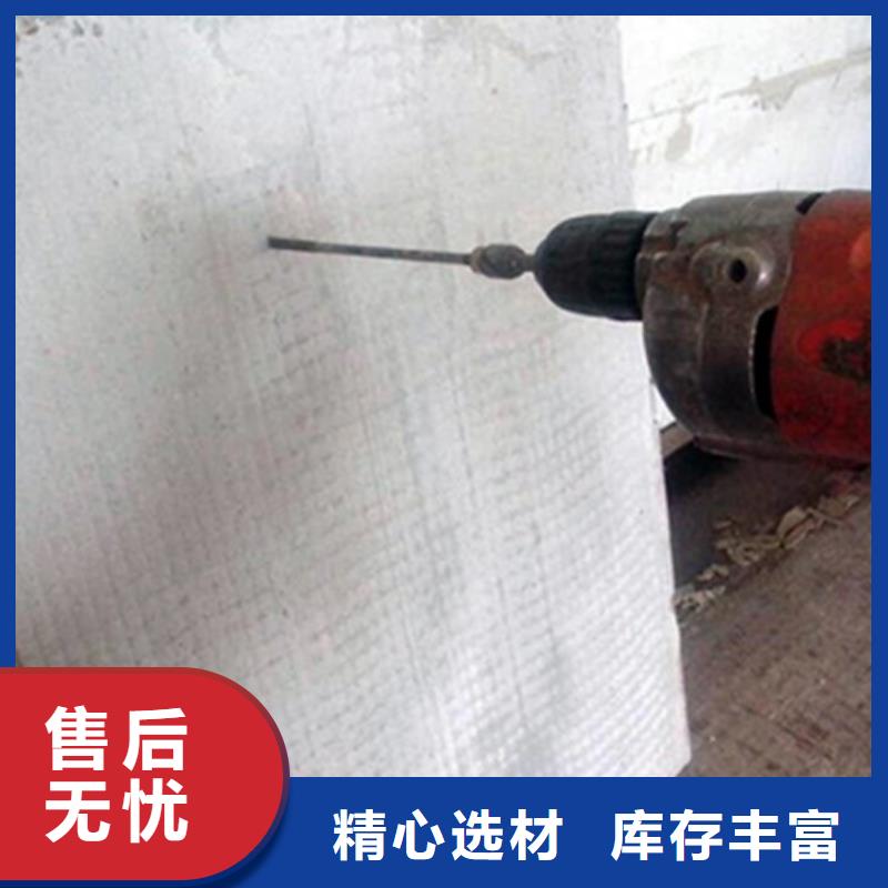 外墙板谁家好
