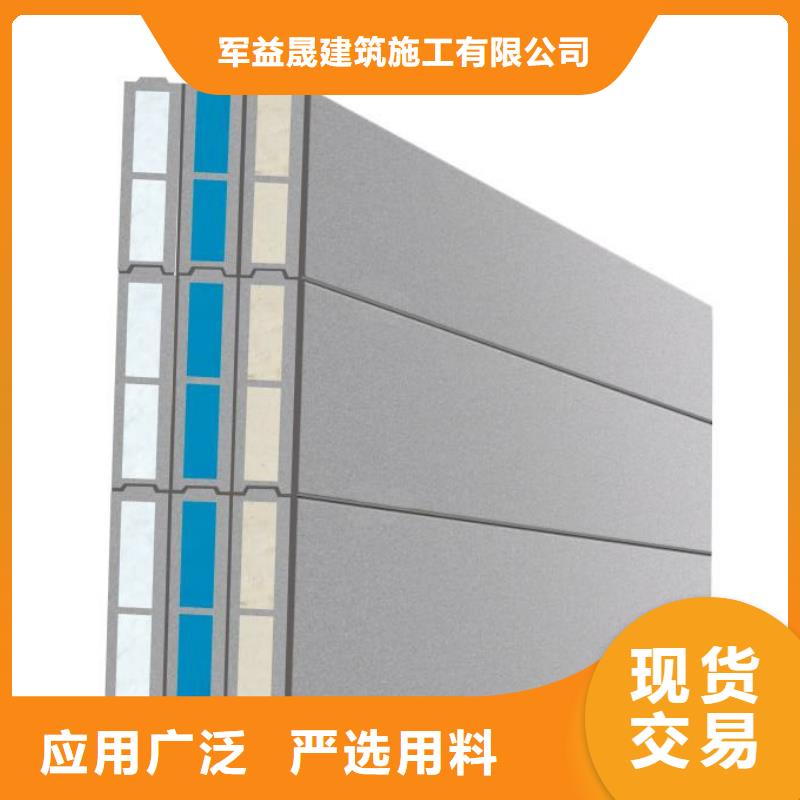 富顺FXPC轻质外墙板免费定制