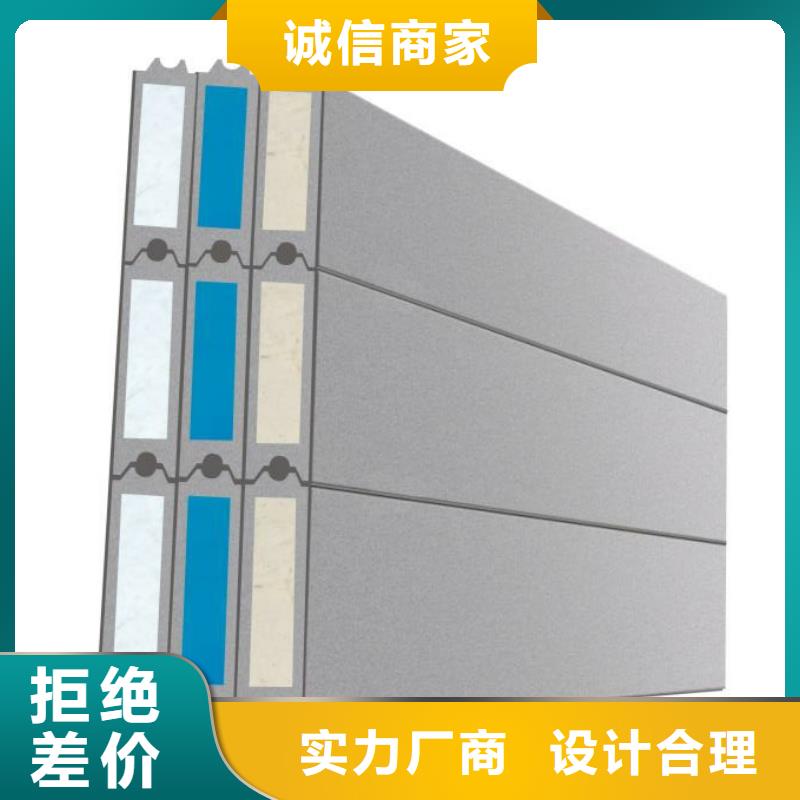GRC隔墙板厂家供应