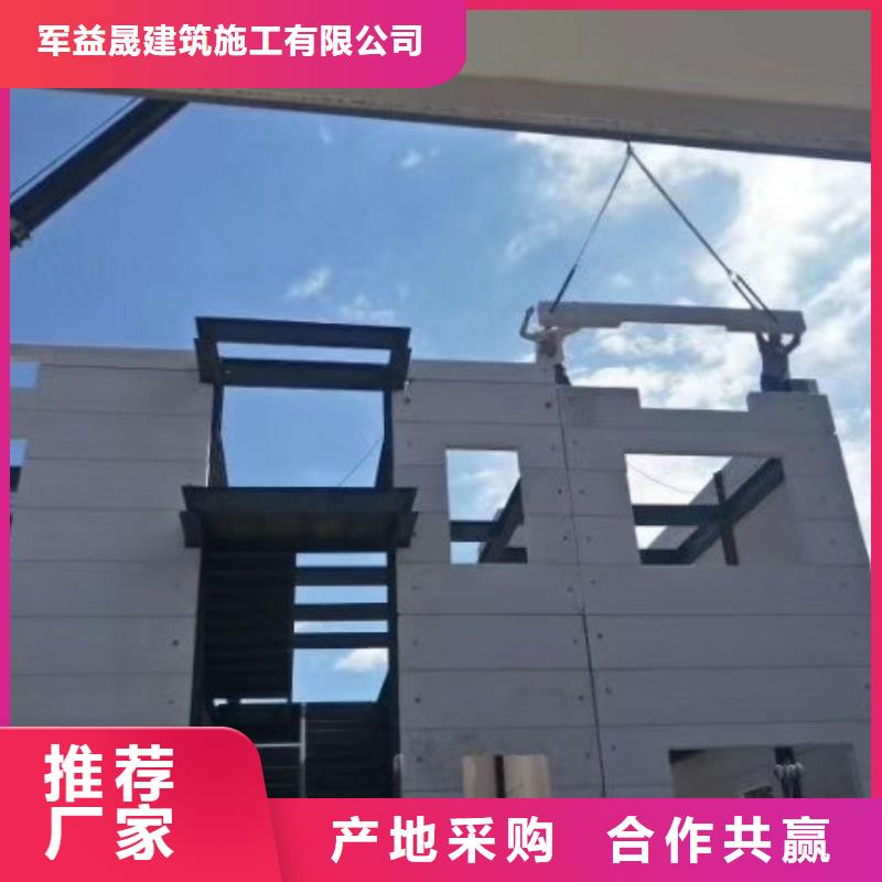 轻质外墙板现货