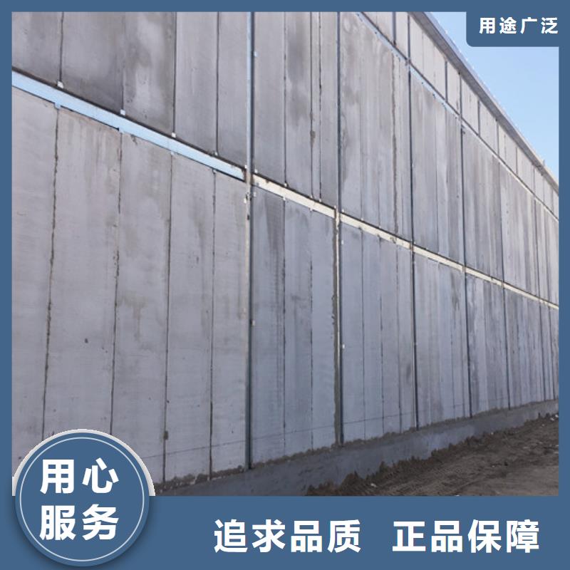 RXPC轻质条板公司