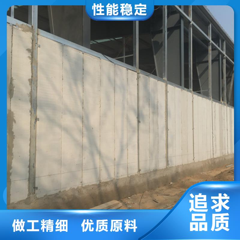 阜沙镇WM轻质隔墙条板联系方式