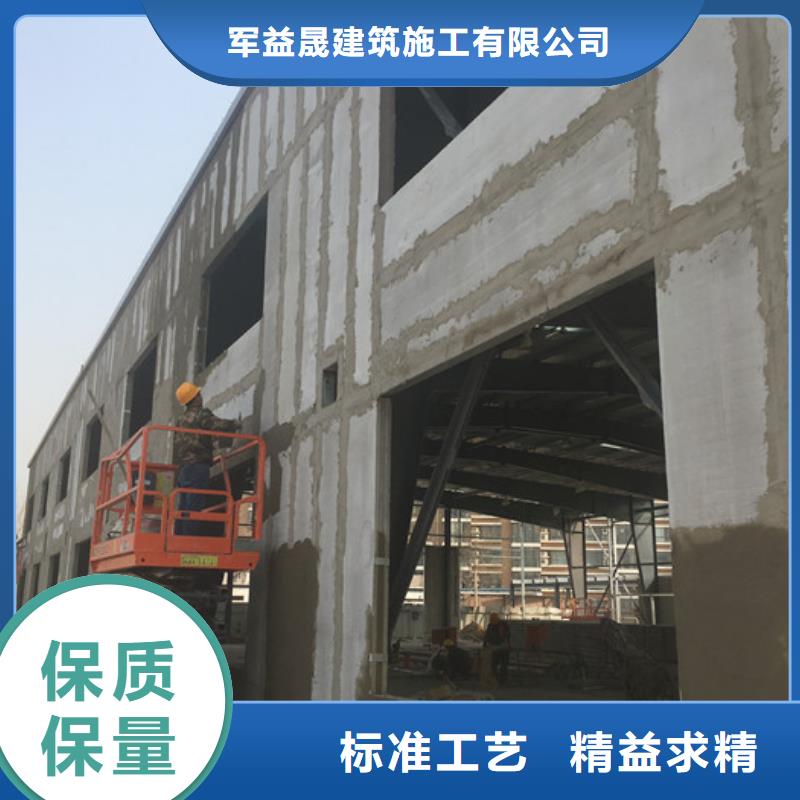 博野轻质保温墙板指导安装