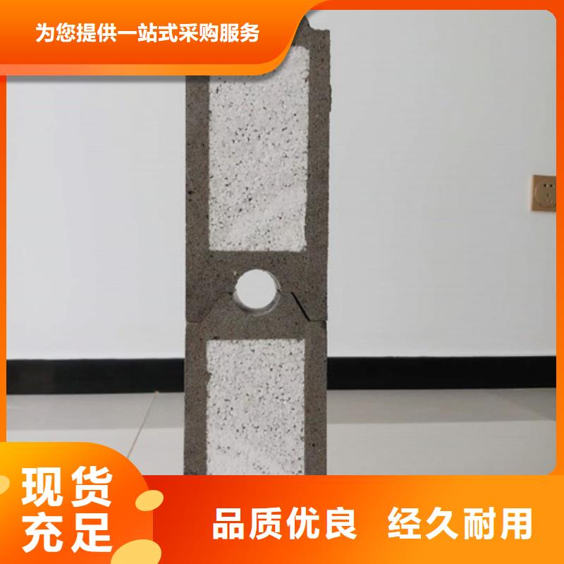 FRC复合墙板实力工厂