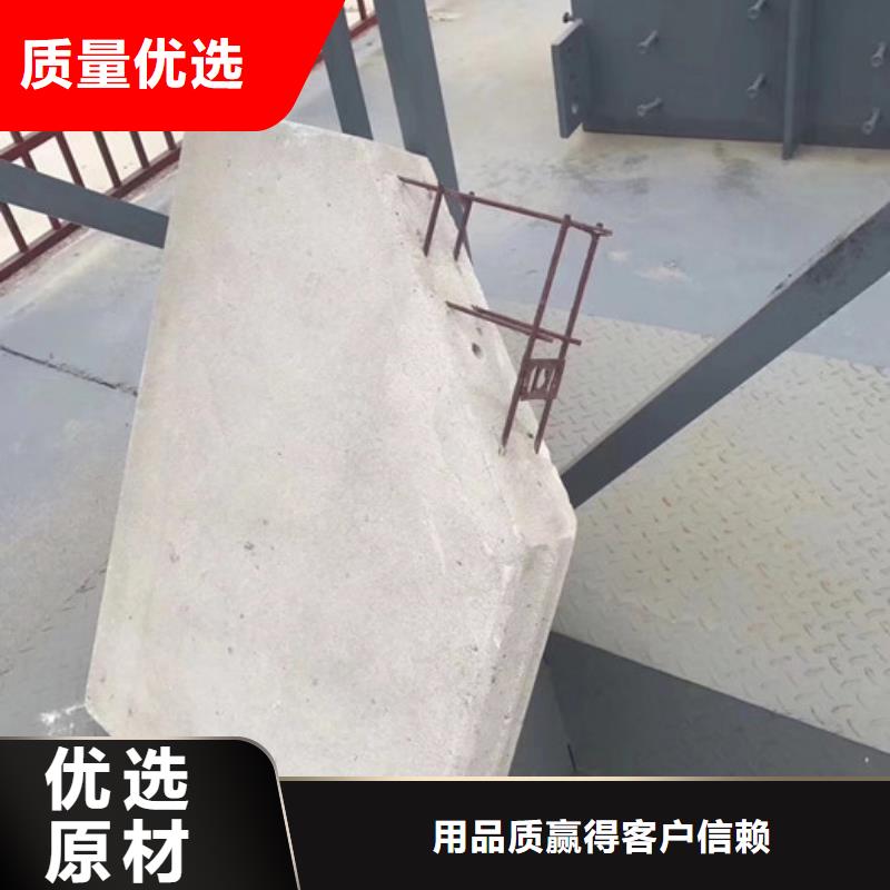 零陵ALC隔墙板支持定制