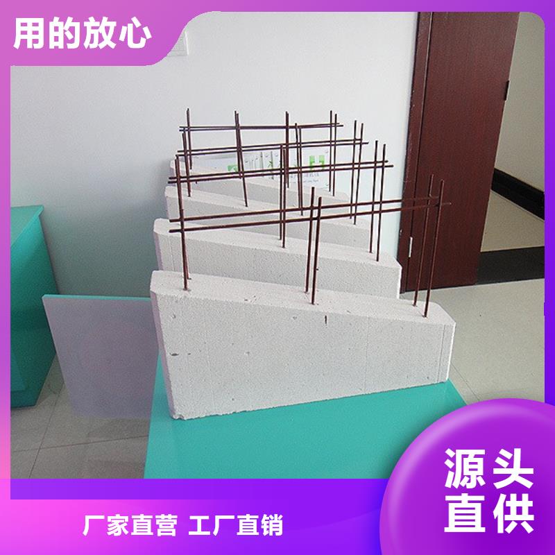 蠡县ALC保温板多少钱
