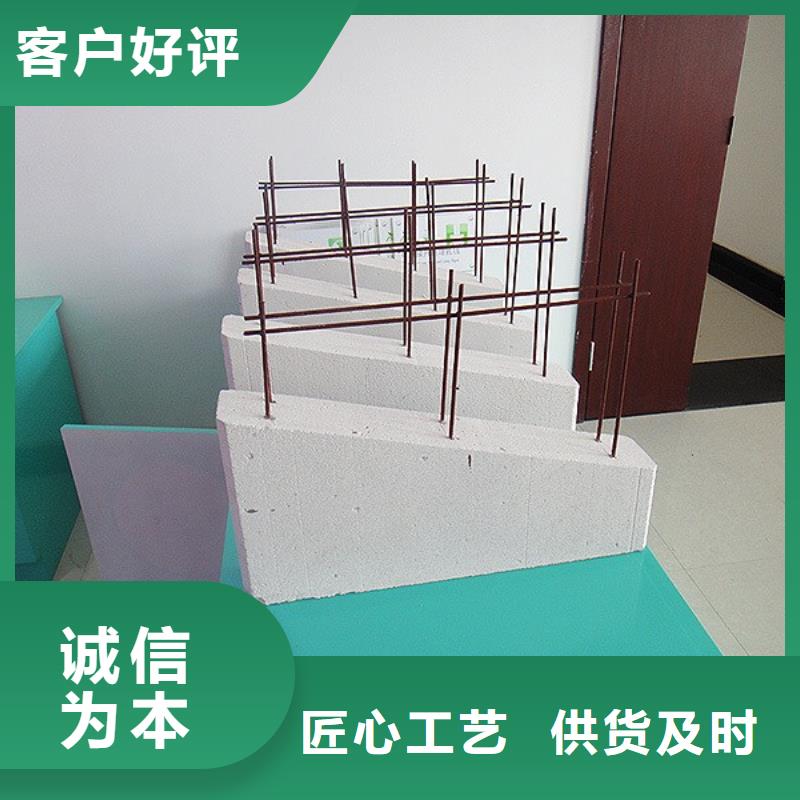 吴川ALC板墙免费定制