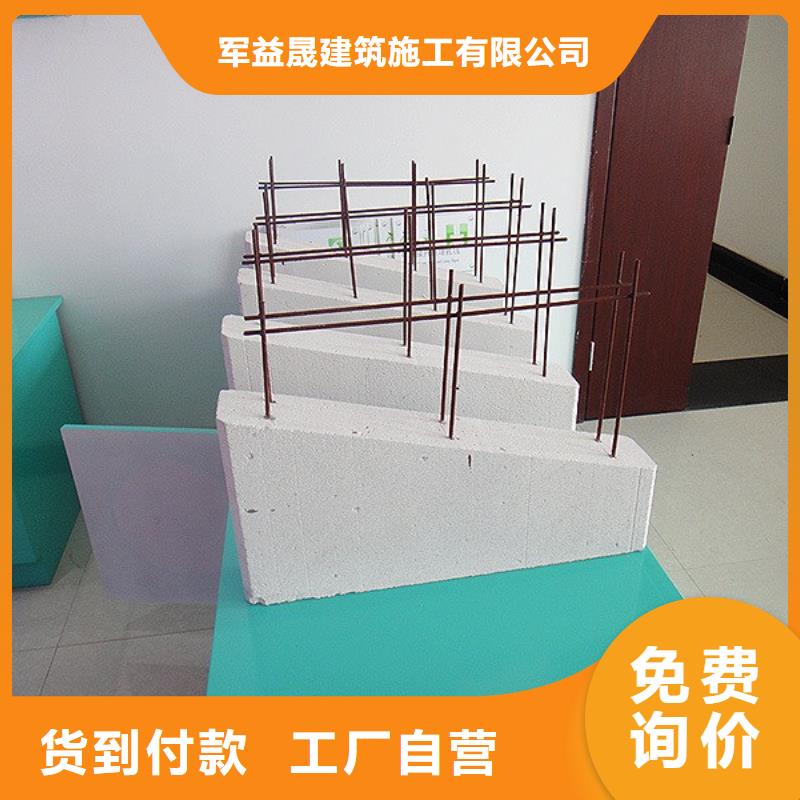 GRC轻质隔墙板公司