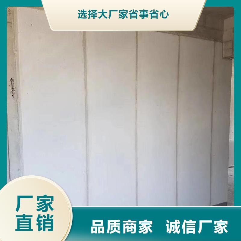 青州ALC板哪里有货