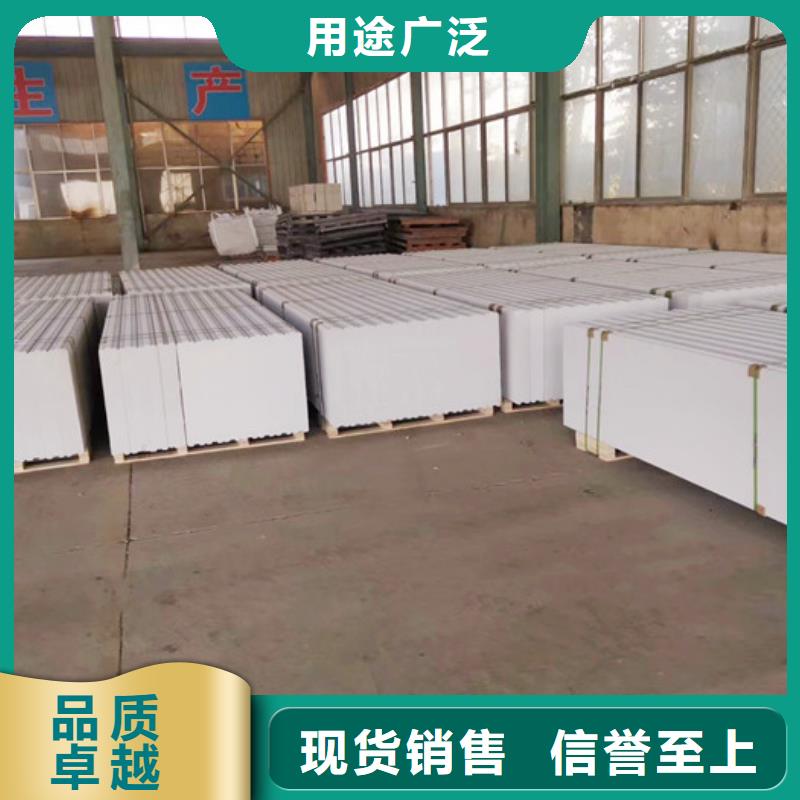 蠡县ALC保温板多少钱