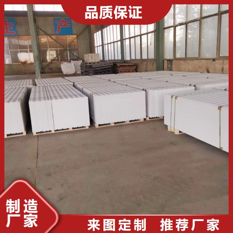 轻质保温隔墙板谁家好