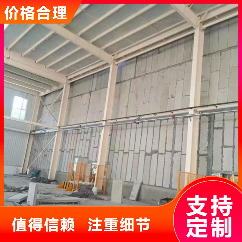 陇川预制隔墙板检测报告