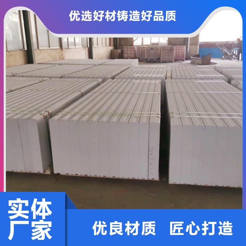 ALC轻质墙板谁家好